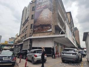 Immeuble – Gombe, Boulevard du 30 Juin
