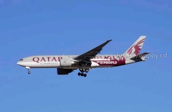 Billets Qatar Airways - Agence Mustapha