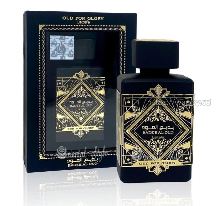 Oud for Glory